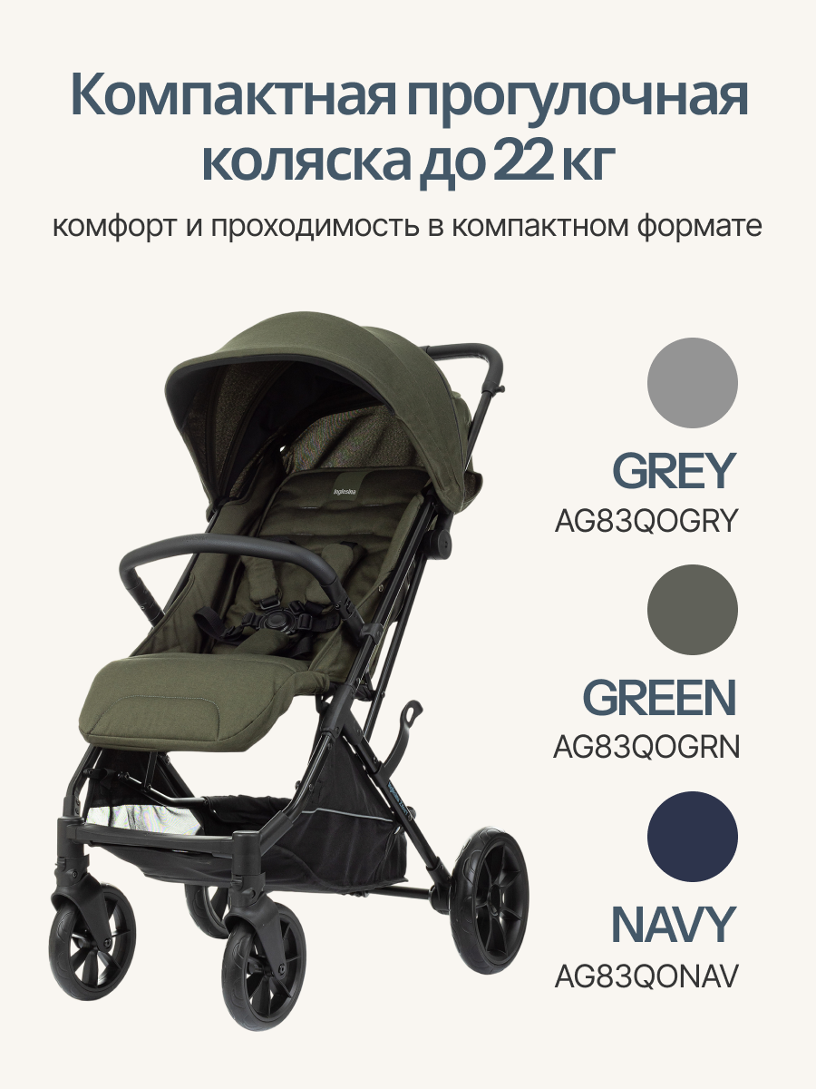 Прогулочная коляска Inglesina "Zenit", цвет зелёный, компактность, лёгкость — фото 1