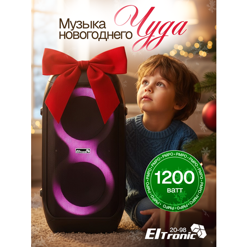 Портативная колонка ELTRONIC 20-98 CRAZY BOX 1200 с TWS