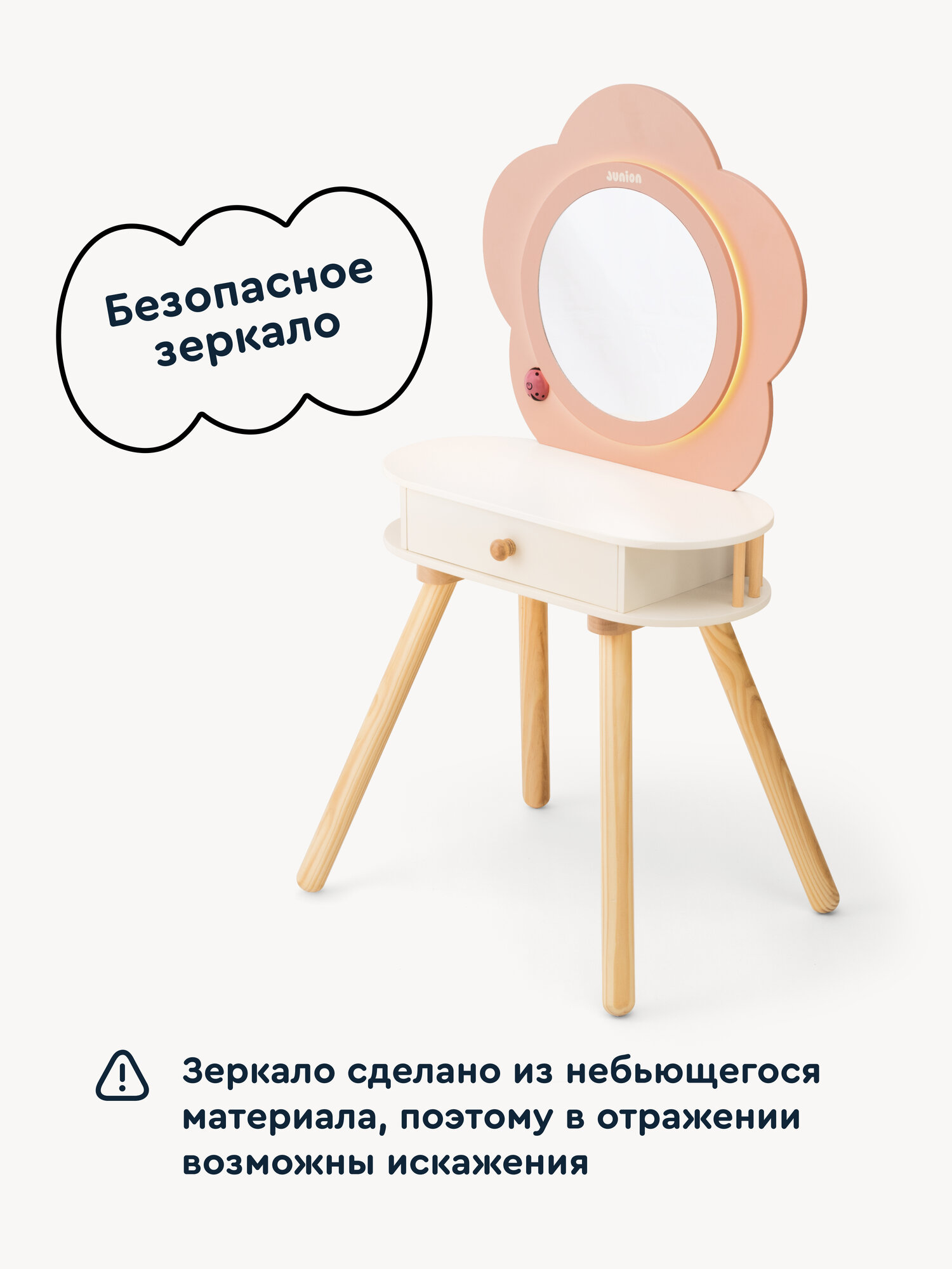 Детский туалетный столик-трюмо с зеркалом и подсветкой Junion «Бьюти-студия» со стульчиком — фото 5