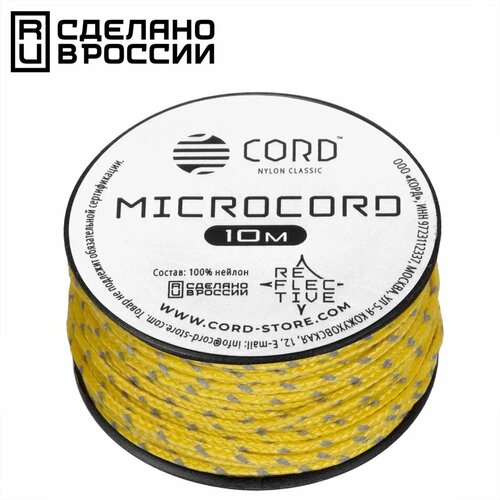Микрокорд CORD катушка 10м светоотражающий (lemon)