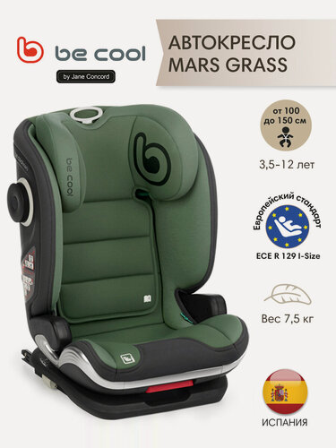 Изображение товара Автокресло детское BE COOL Mars Grass (100-150 см, 3,5-12 лет) гр.2/3