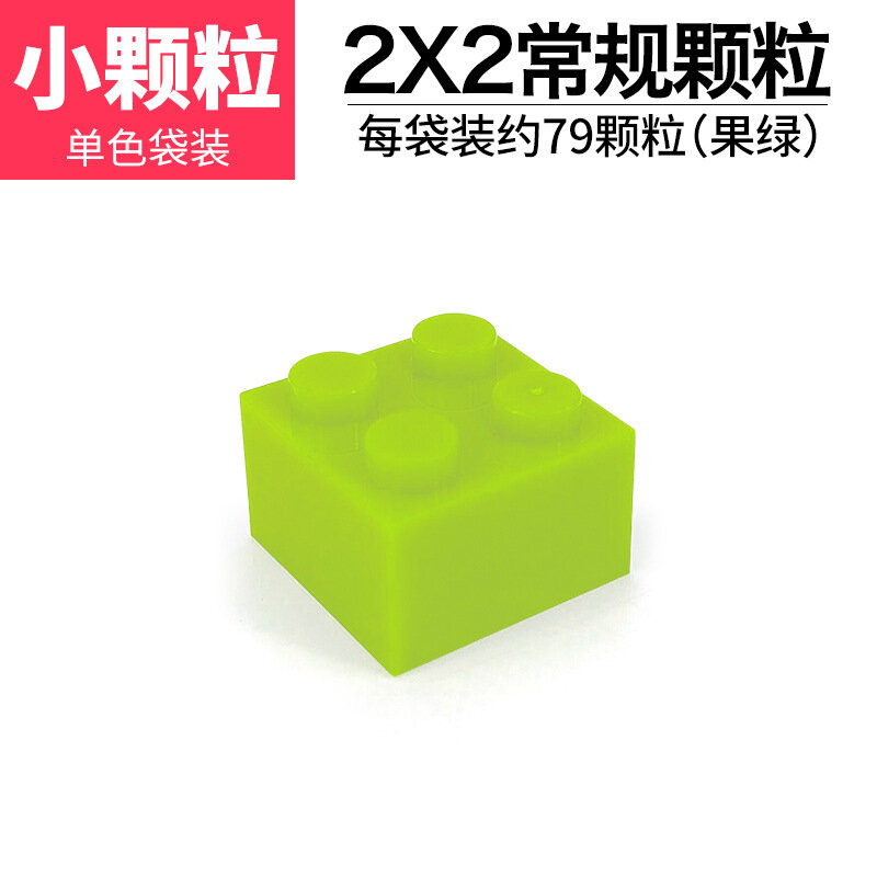 2x2 LEGO Высокий кирпич лайм-зеленый, 100 г для образовательных конструкторов - совместимые классические детали