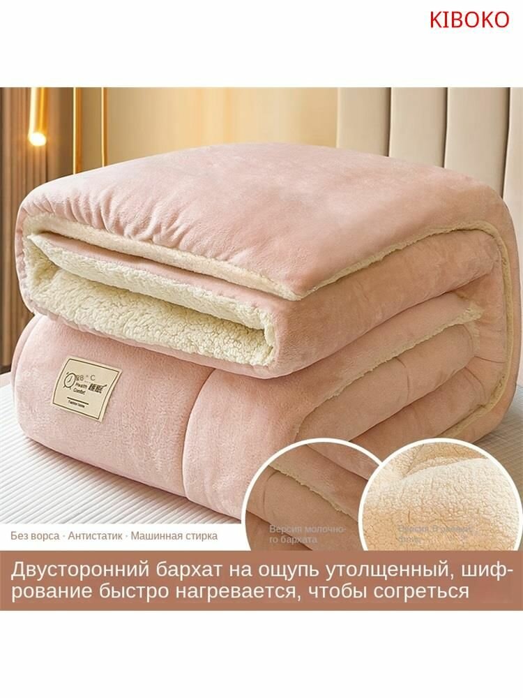 Одеяло зимнее 150x200 см с наполнителем искусственный пух ягненка двухслойное бархатное, высокая плотность