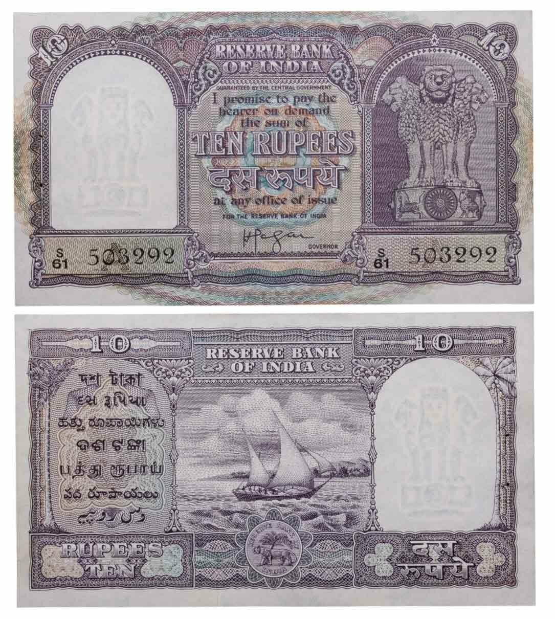 Индия 10 рупий 1949-1956