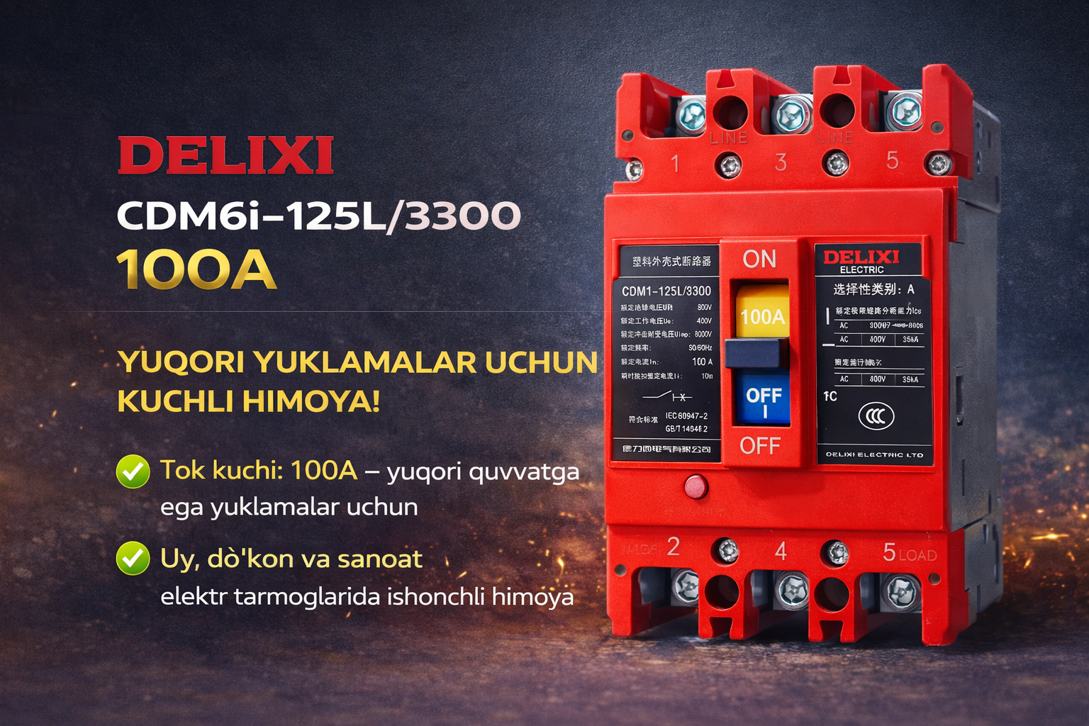 Авт. выкл. DELIXI CDM6i-125L/3300 100A