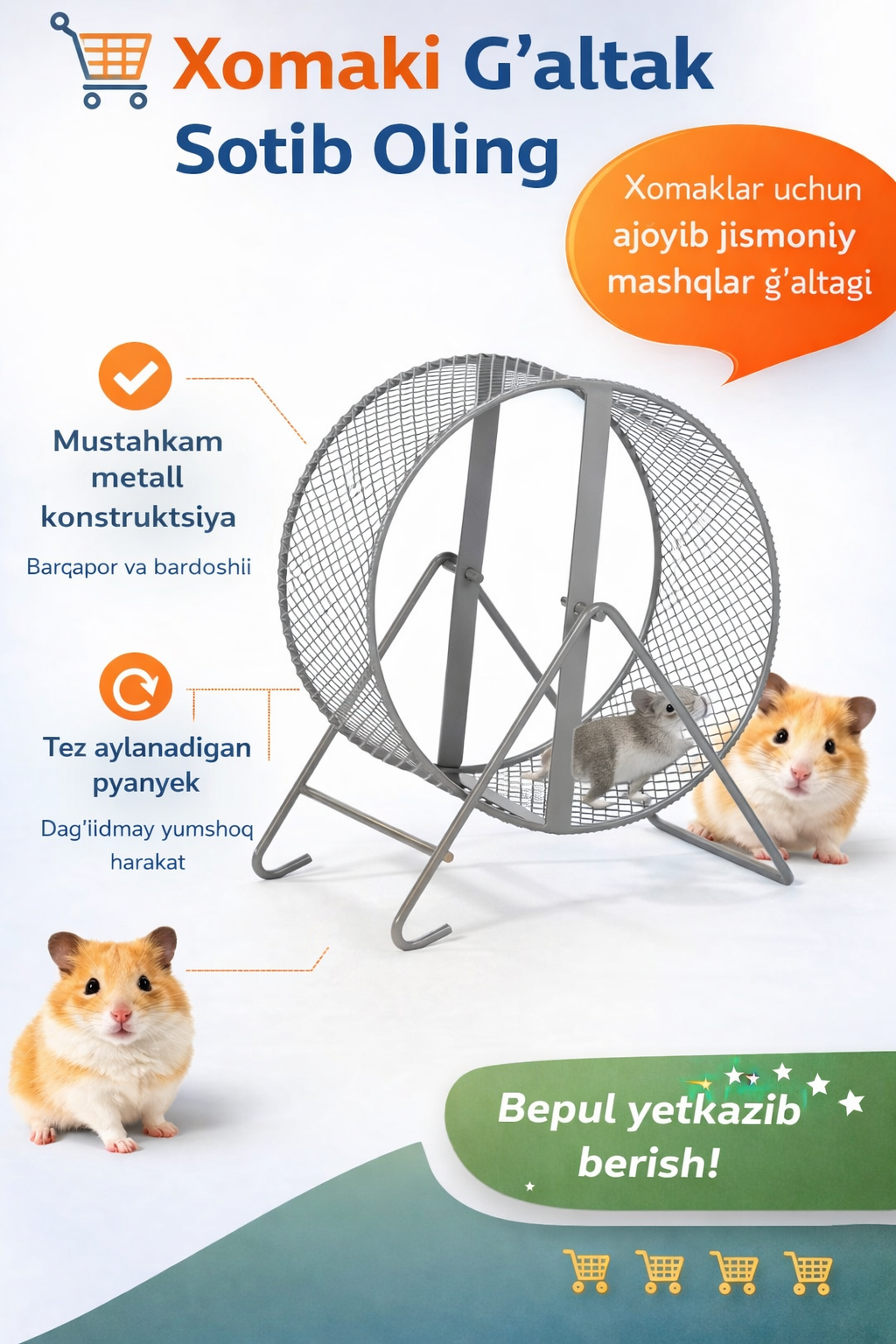 Беговое круглое колесо для упражнения для грызунов, 15*15 см