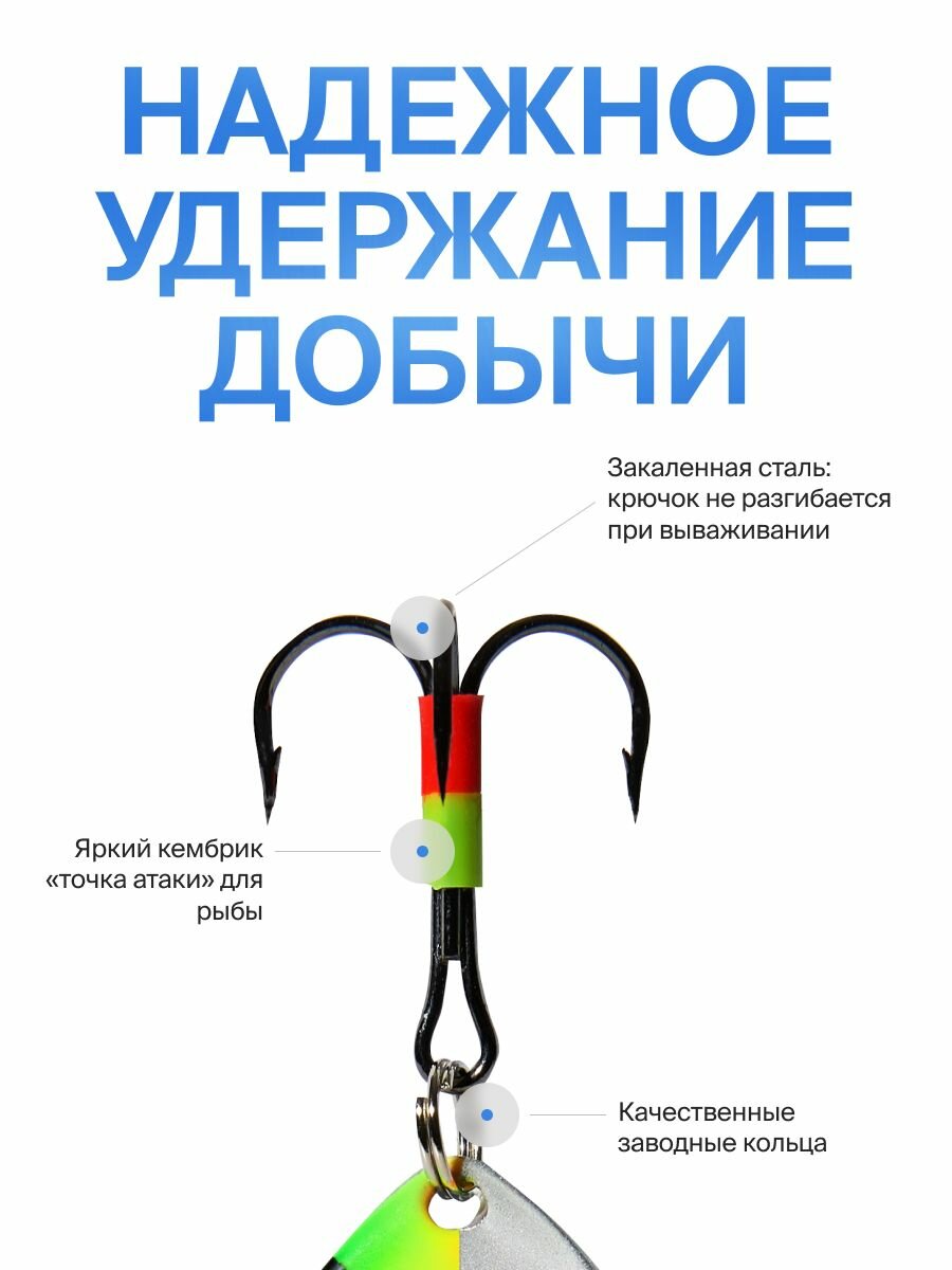 Блесна колебалка Атом Б Profilux 15 гр 65 мм #109 — фото 1