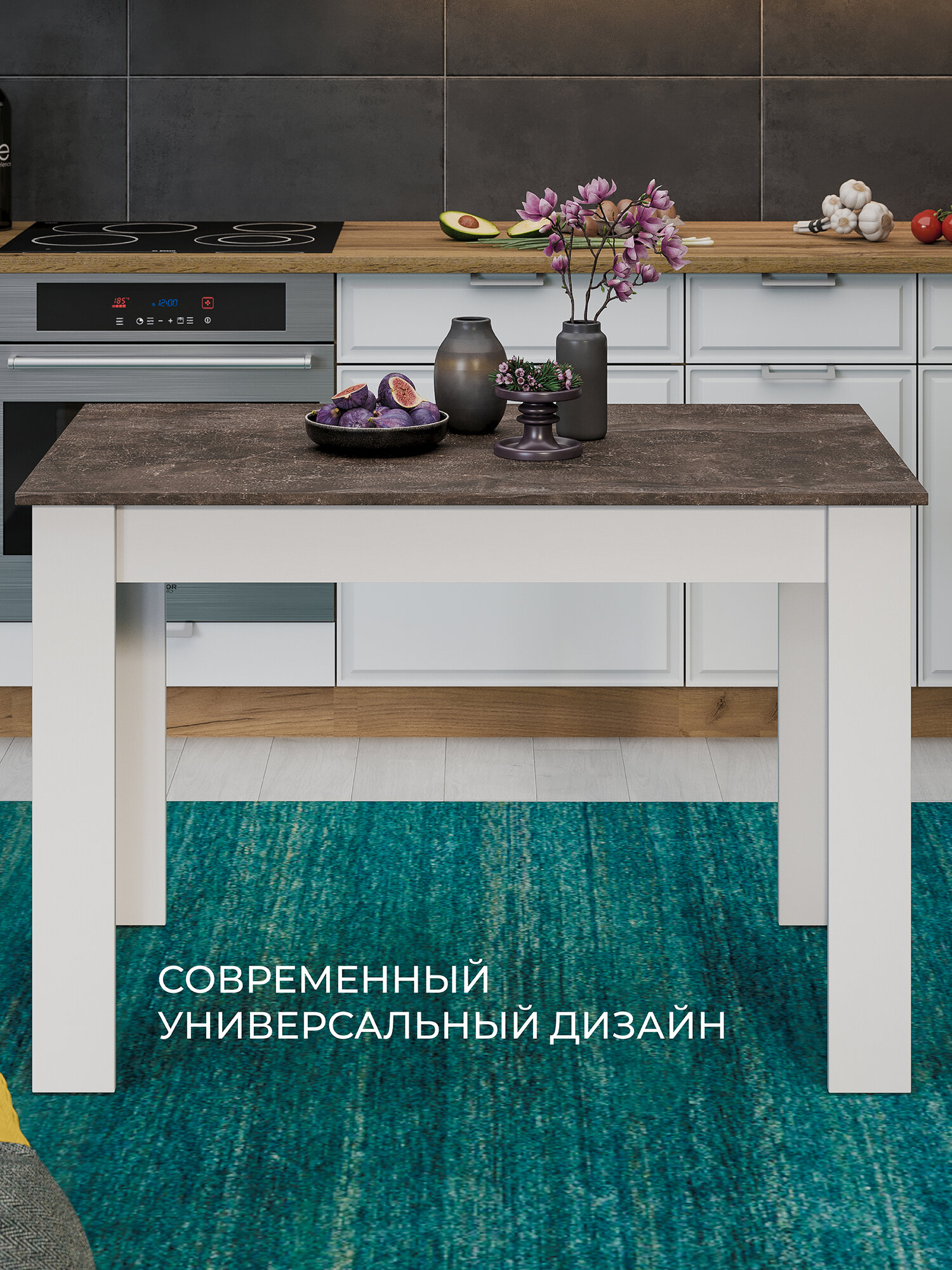 Обеденный стол ТриЯ Промо Тип 2, белый/ателье темный, (ДхШхВ) 110х67х73 — фото 1