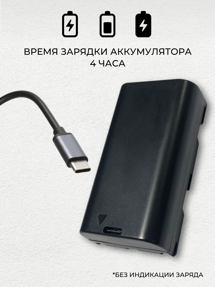 Аккумулятор для лазерного уровня нивелира АКБ Батарея без индикации (мини) — фото 1