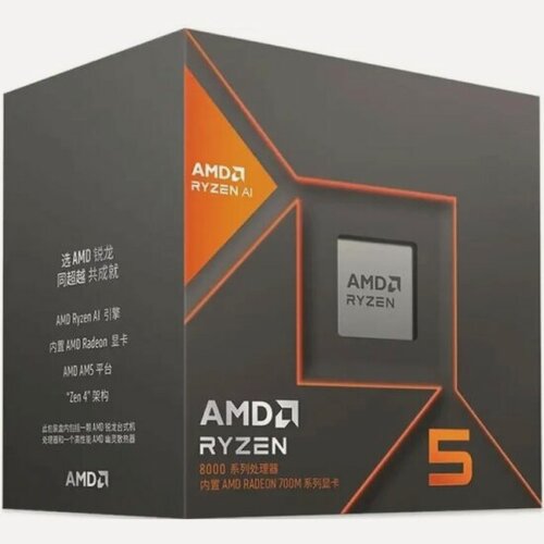 Изображение товара Процессор Amd Ryzen 5 8500G AM5 BOX (100-100000931BOX)