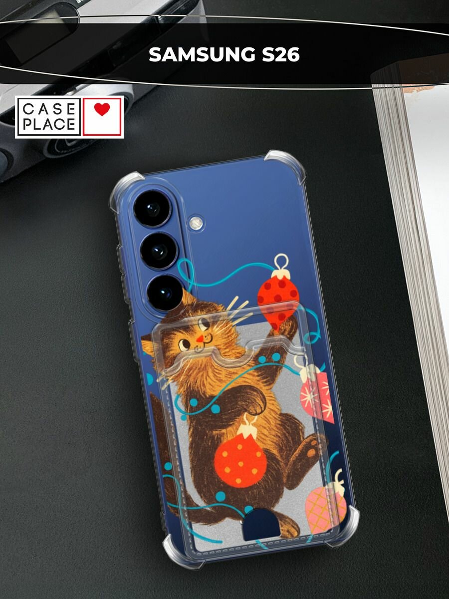Чехол на Samsung Galaxy S26 (Самсунг Галакси S26) с картой и принтом Котик и игрушки