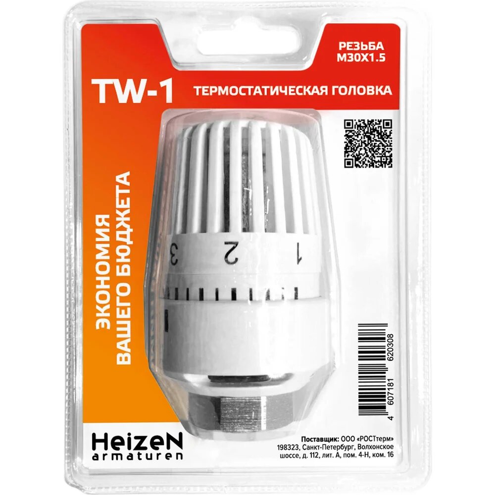 Термостатическая головка Heizen TW-1 с пластиковым корпусом, жидкостным датчиком и полупрофессиональным исполнением — фото 1
