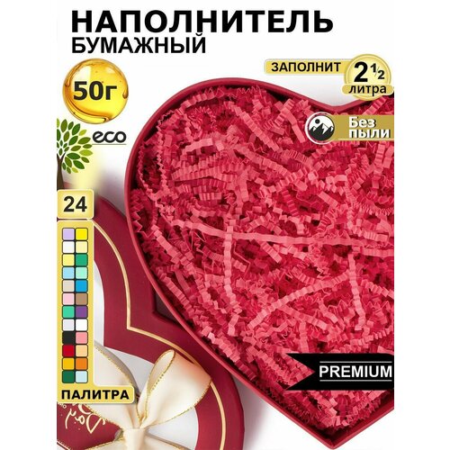 фото Наполнитель для подарков бумажный красный коралл 50г, для коробки, упаковки, посылки paperjoy
