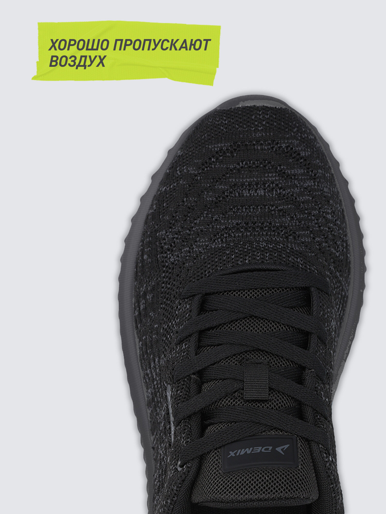 Кроссовки Demix TSUNAMI 6 M, размер 11, черный — фото 1