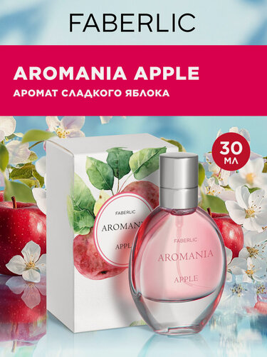 Изображение товара Faberlic Туалетная вода для женщин Aromania Apple, духи Фаберлик