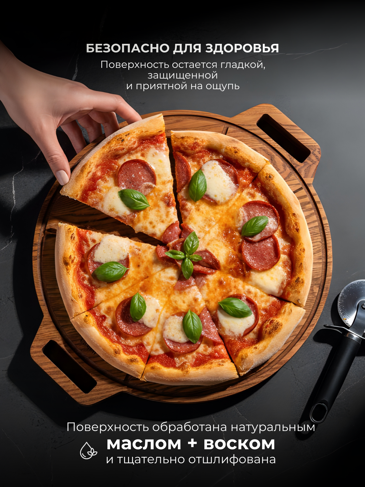 Доска для подачи пиццы круглая деревянная 35 см из натурального дуба — фото 1