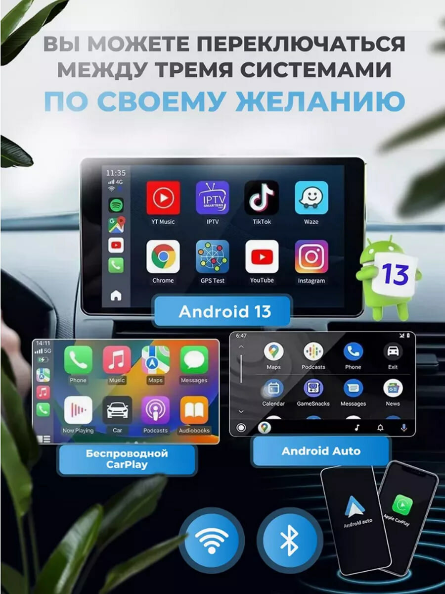 Android Carplay Box Bluetooth-система для автомобилей, 8/128 ГБ Carplay Box 8GB (RAM) 128GB (ROM) — фото 1