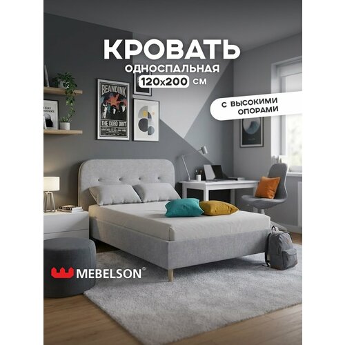 фото Кровать с основанием лео 120х200 см mebelson