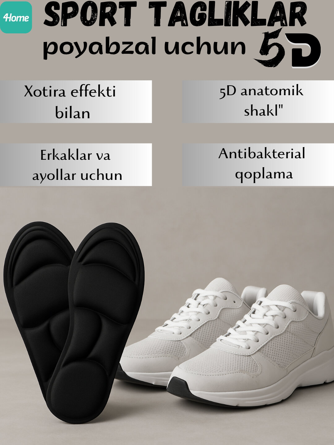 5D спортивные стельки для обуви, для женщин и мужчин, с эффектом памяти 37/38