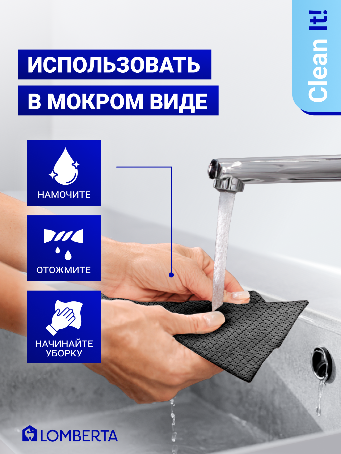 Салфетки для уборки Lomberta, 50шт, 25x20 см, в рулоне из мельтблауна, тряпки для кухни универсальные, очень прочные — фото 1