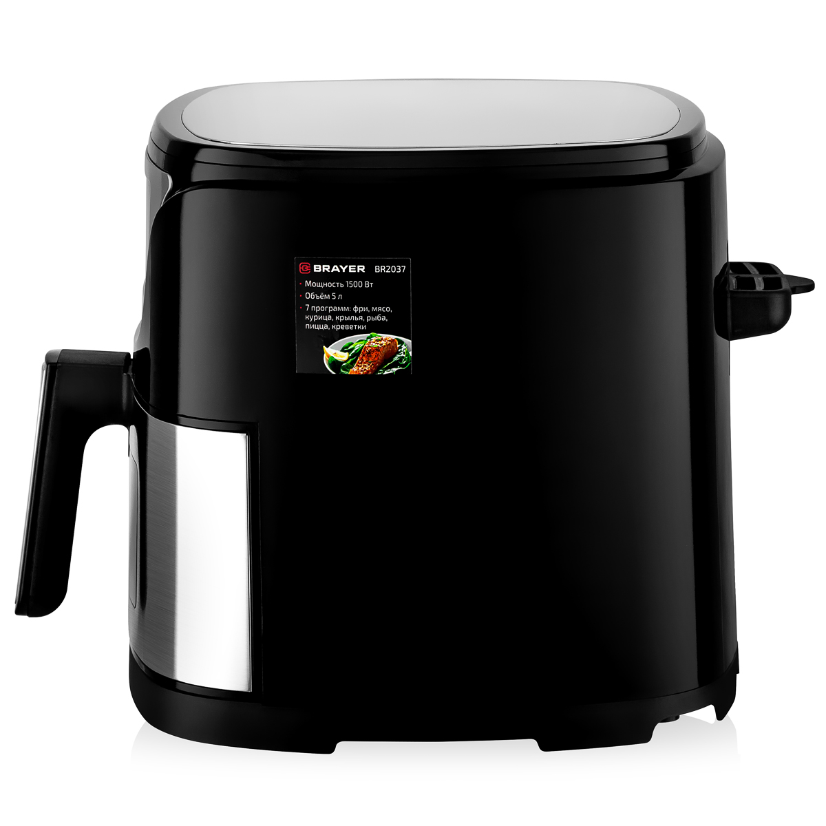 Аэрогриль BRAYER BR2037, 1500 Вт, 5 л, 7 автоматических программ, черный — фото 1