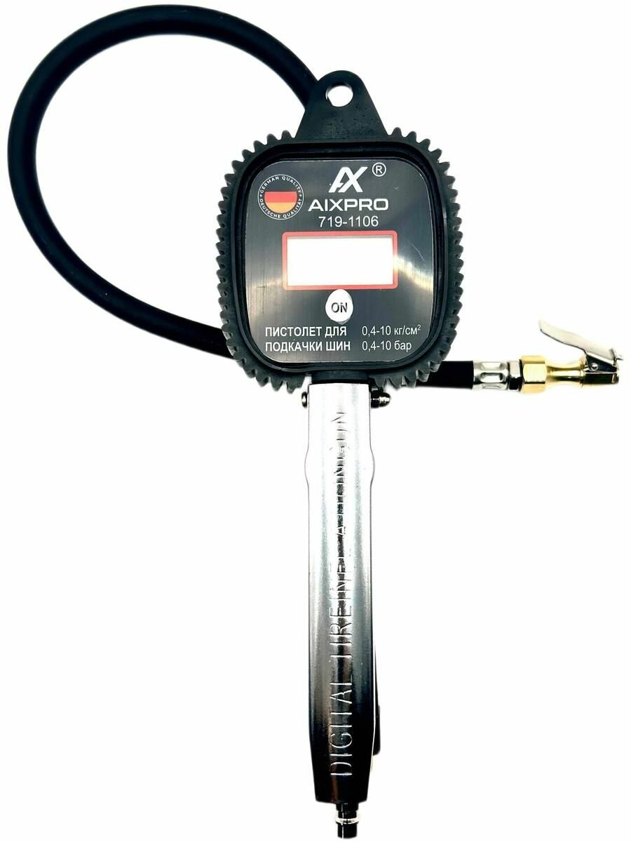 Пистолет для подкачки шин с электронным манометром