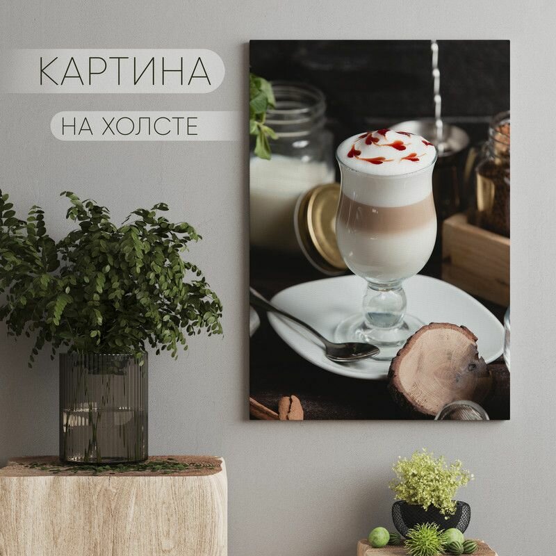 Картина на холсте для бара на кухню Коктель (17) 30х40 см