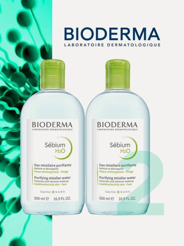 Изображение товара BIODERMA Sebium H2O Мицеллярная вода 500 мл очищающая для жирной и проблемной кожи лица 2шт
