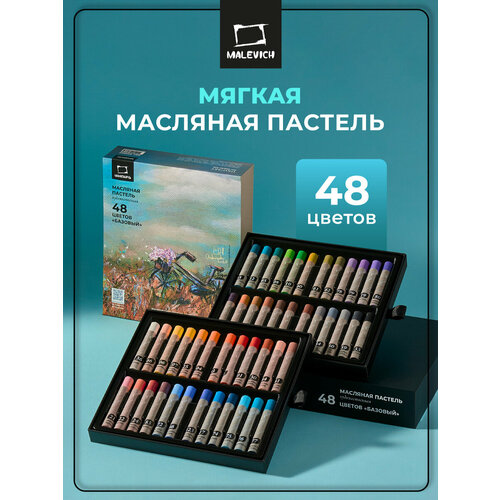 фото Масляная пастель для художников , пастель малевичъ 48 цветов