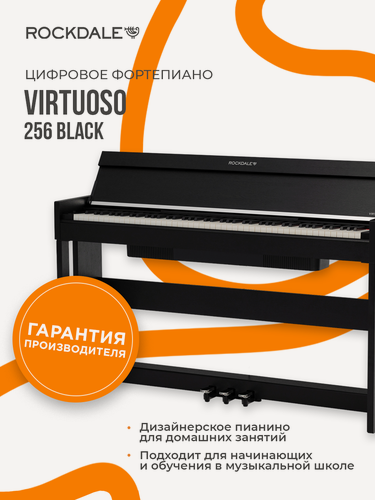 Изображение товара ROCKDALE VIRTUOSO 256 BK дизайнерское цифровое фортепиано, цвет черный матовый