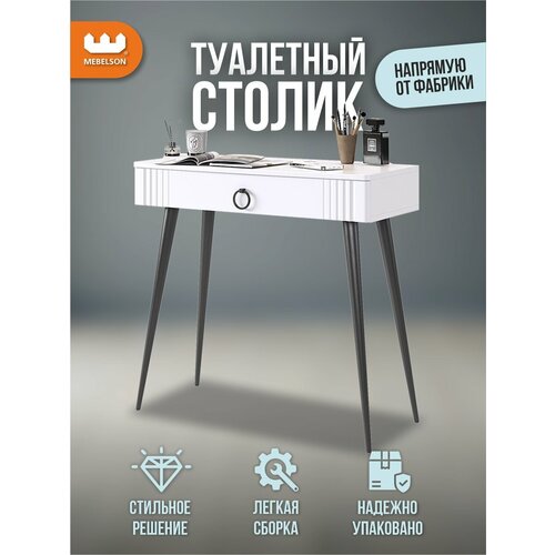 фото Туалетный столик "ева" 2 с ящиком (без зеркала), цвет белое дерево, 80*36*85 см, mebelson