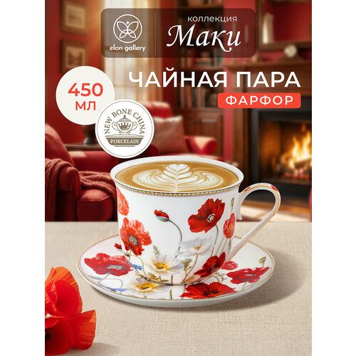 Чайная пара чашка с блюдцем кружка для чая кофе 500 мл Elan Gallery Маки 14х11х85 см 2368₽