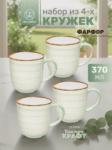 Изображение товара Кружка, чашка для чая, кофе 4 шт по 370 мл Elan Gallery Кантри Крафт, светло-зеленый, фарфор, 12,5х9х9 см, набор