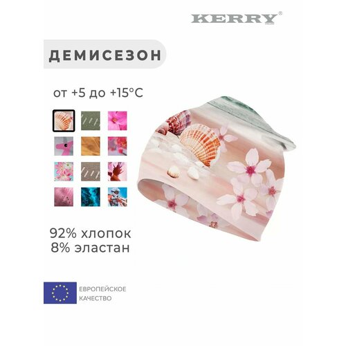 Шапка-бини KERRY Весна-лето 2024 для девочек, размер 54, светло-розовый/бежевый