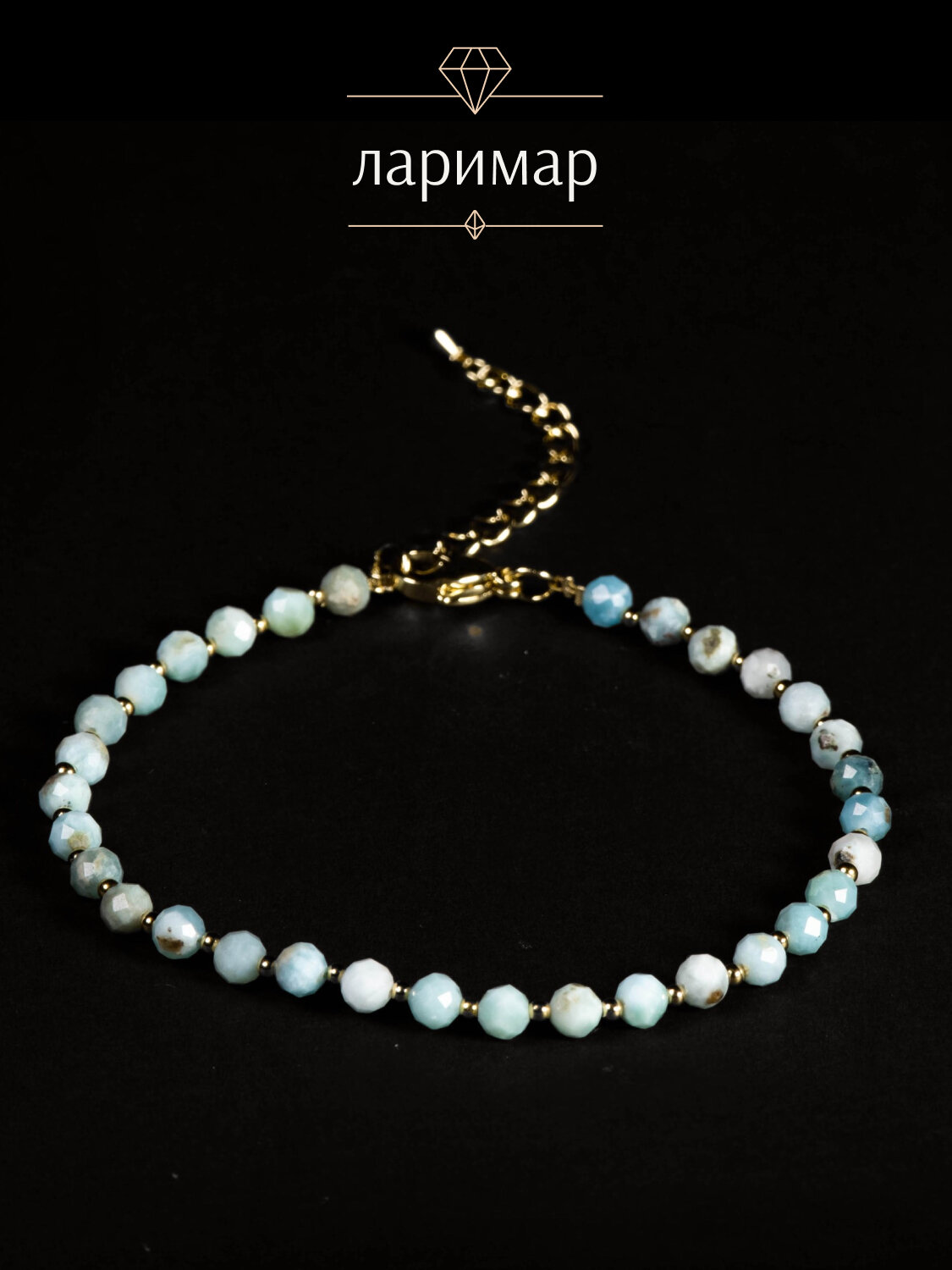 Браслет на ногу