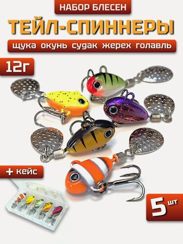 Изображение товара Блесна тейл-спиннер HURAKAN набор 5 шт 12гр.