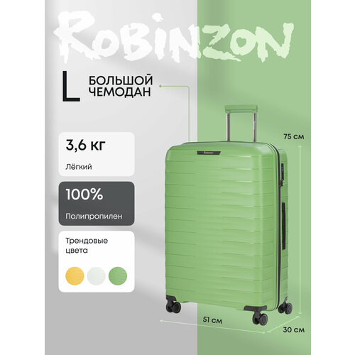 фото Чемодан robinzon, 102 л, зеленый