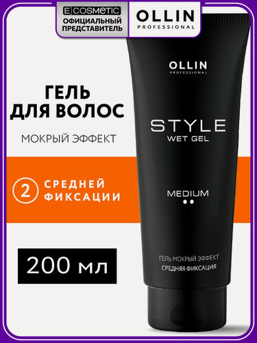 Изображение товара Гель для укладки волос OLLIN PROFESSIONAL Style мокрый эффект средней фиксации 200 мл