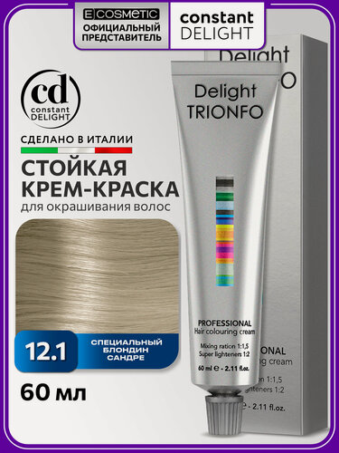 Изображение товара Краска для окрашивания волос CONSTANT DELIGHT Trionfo 12-1 специальный блондин сандре 60 мл