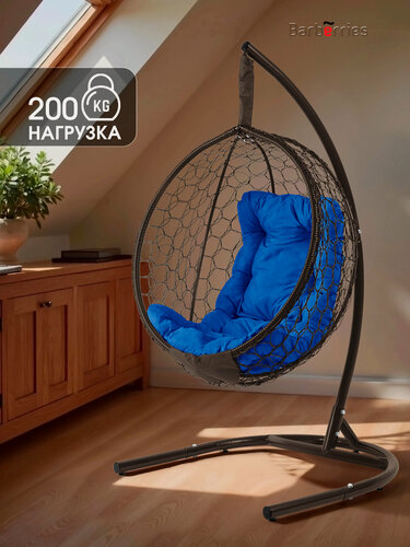 Изображение товара Кресло подвесное кокон на стойке BUBBLE