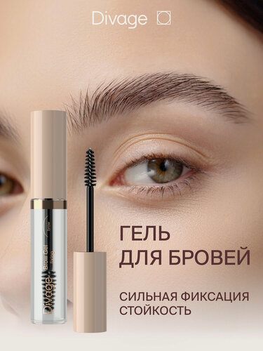 Изображение товара Divage Гель для бровей Fixing Brow Gel 01 прозрачный