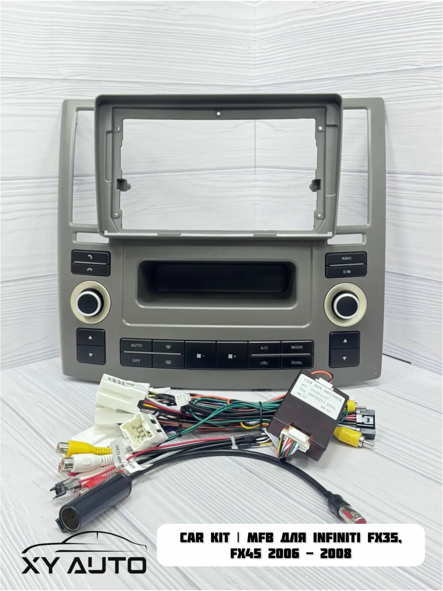 Рамка с комплектом проводов для установки дисплеев MFB типа в Infiniti FX35, FX45 2006 - 2008