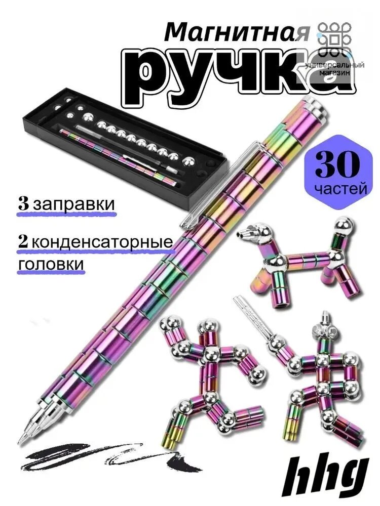 Ручка Гелевая, Ручка-стилус, толщина линии: 0.5 мм, цвет: Черный, 1 шт