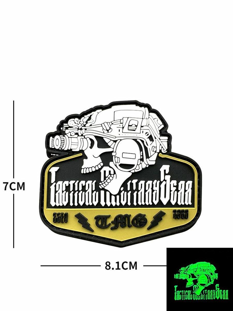 Заплатка — фото 1