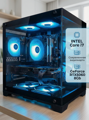 Изображение товара Системный блок Intel i5-14400F / DDR4 16 ГБ / RTX 5060 8 ГБ