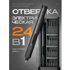 Фото Mijia Electric Screwdriver (MJDDLSD003QW)