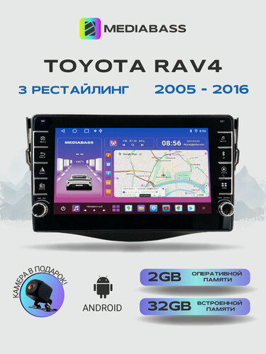 Изображение товара Магнитола для Toyota RAV4 2005-2016. Андроид магнитола, 2/32ГБ. Тойота Рав 4