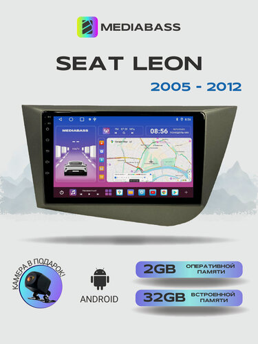 Изображение товара Магнитола для Seat Leon 2 2005-2012. Андроид магнитола, 2/32ГБ. Сеат Леон 2
