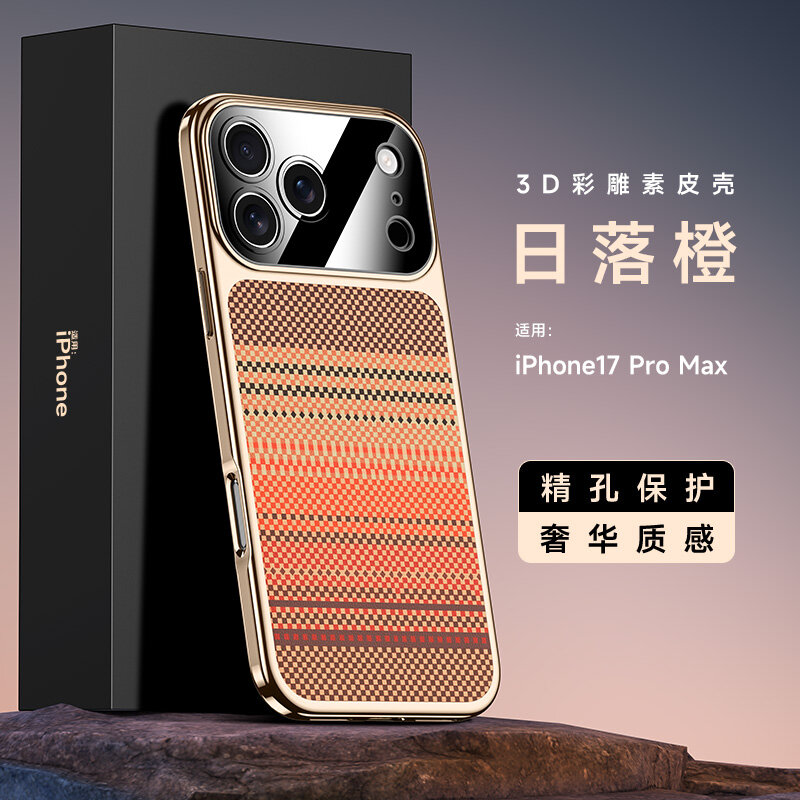 Чехол для Apple iPhone 17 Pro Max / Айфон 17 Про Макс, soft touch, чехол-кардиомонитор, искусственная кожа, поликарбонат (PC), защита камеры, ударопрочный, усиленные углы, Apple, Apple iPhone 17 Pro Max,