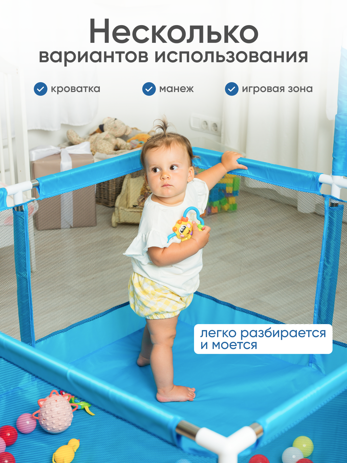 Манеж детский игровой напольный SOLMAX с шариками в комплекте, для новорожденных , с 3 мес-3 лет, 128х128х66 см, Голубой — фото 1